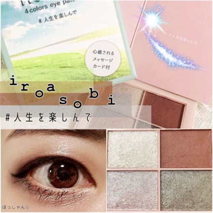 「塗るつけまつげ」ロングタイプ/デジャヴュ/マスカラを使ったクチコミ(1枚目)