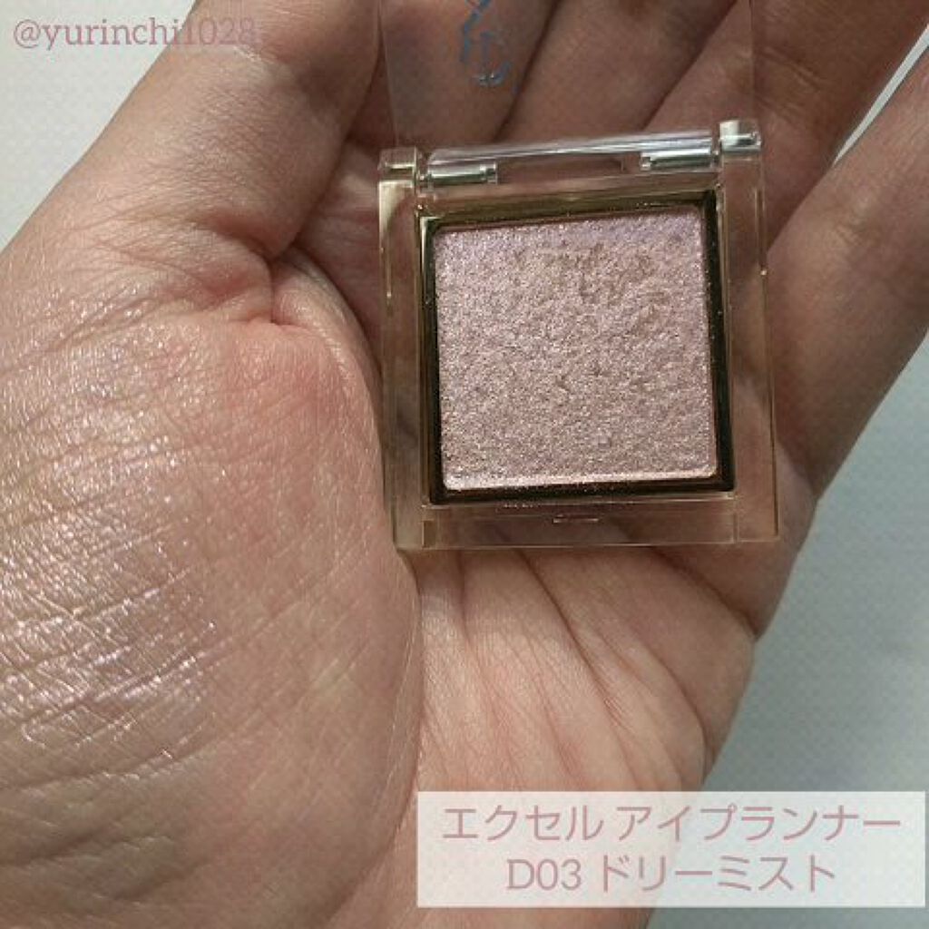 アイプランナー/excel/単色アイシャドウを使ったクチコミ（1枚目）