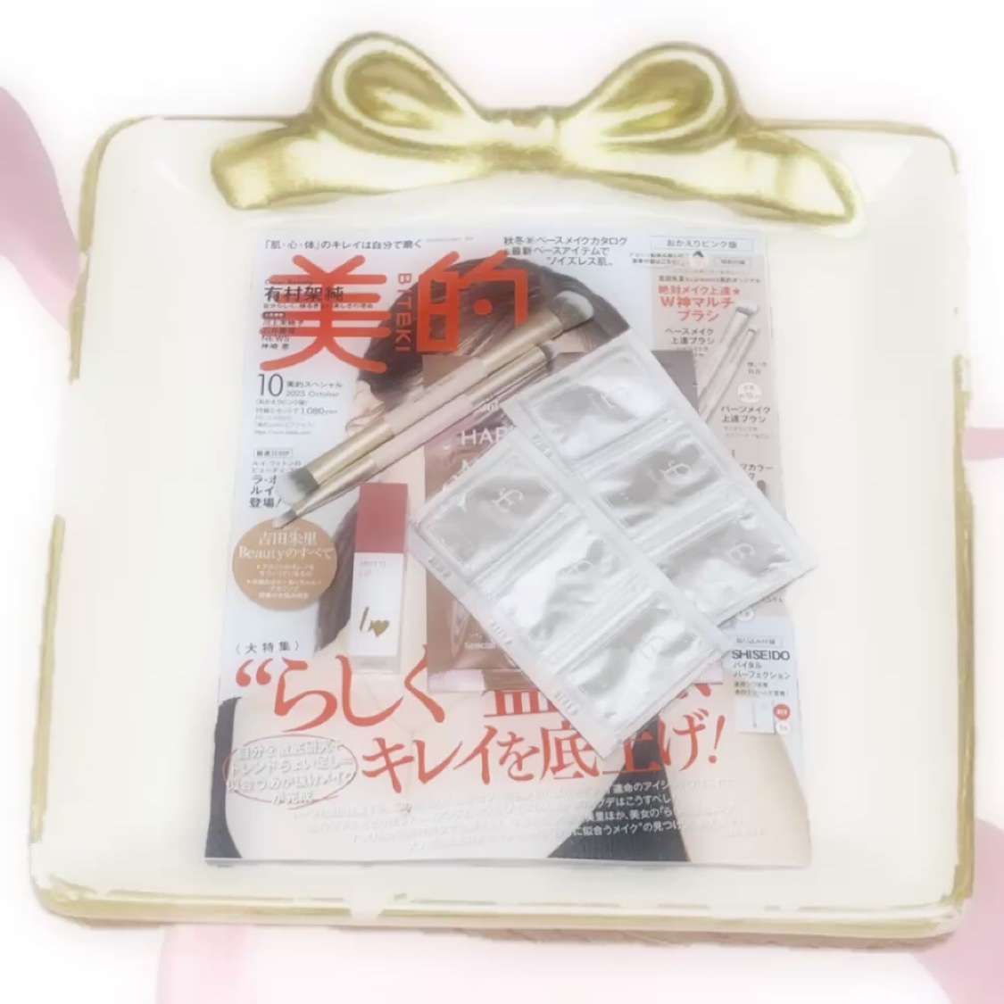 ハピネスマスクR/b idol/シートマスク・パックの動画クチコミ2つ目