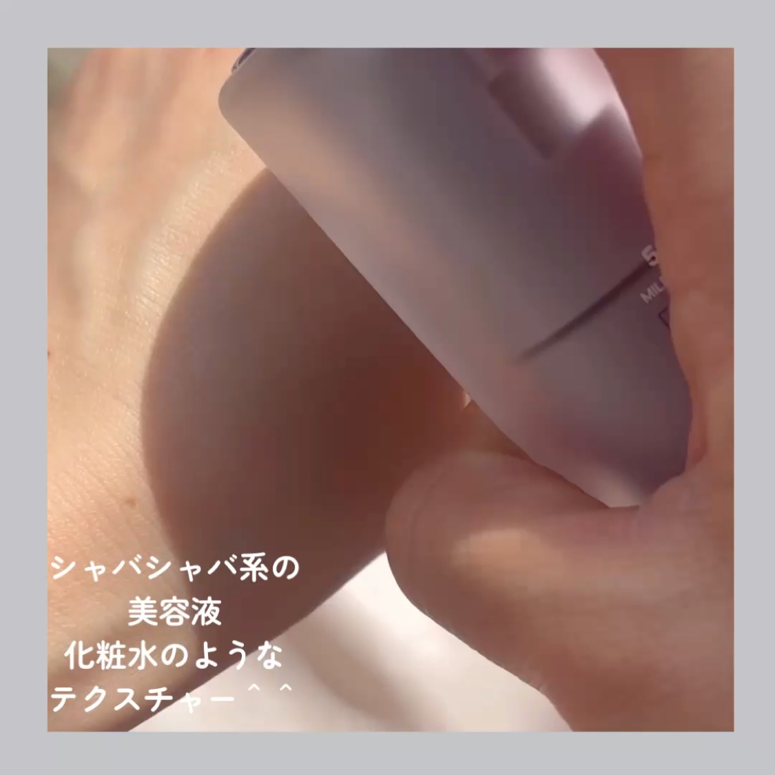 5GF リフティナル ターンオーバー 美容液/Mildlab/美容液を使ったクチコミ（3枚目）