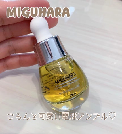 Ultra Whitening Perfect Ampoule/MIGUHARA/美容液を使ったクチコミ(1枚目)