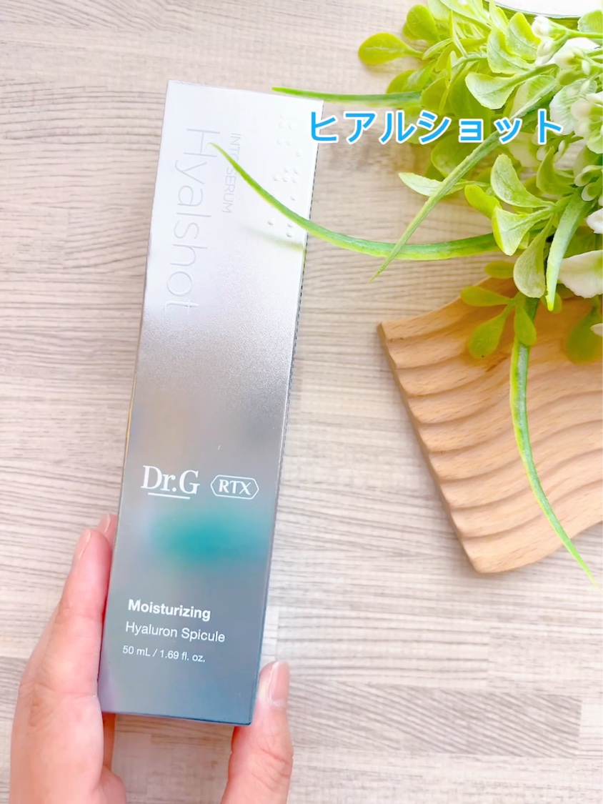 レッドブレミッシュ クリアスージングクリーム/Dr.G/フェイスクリームを使ったクチコミ（3枚目）