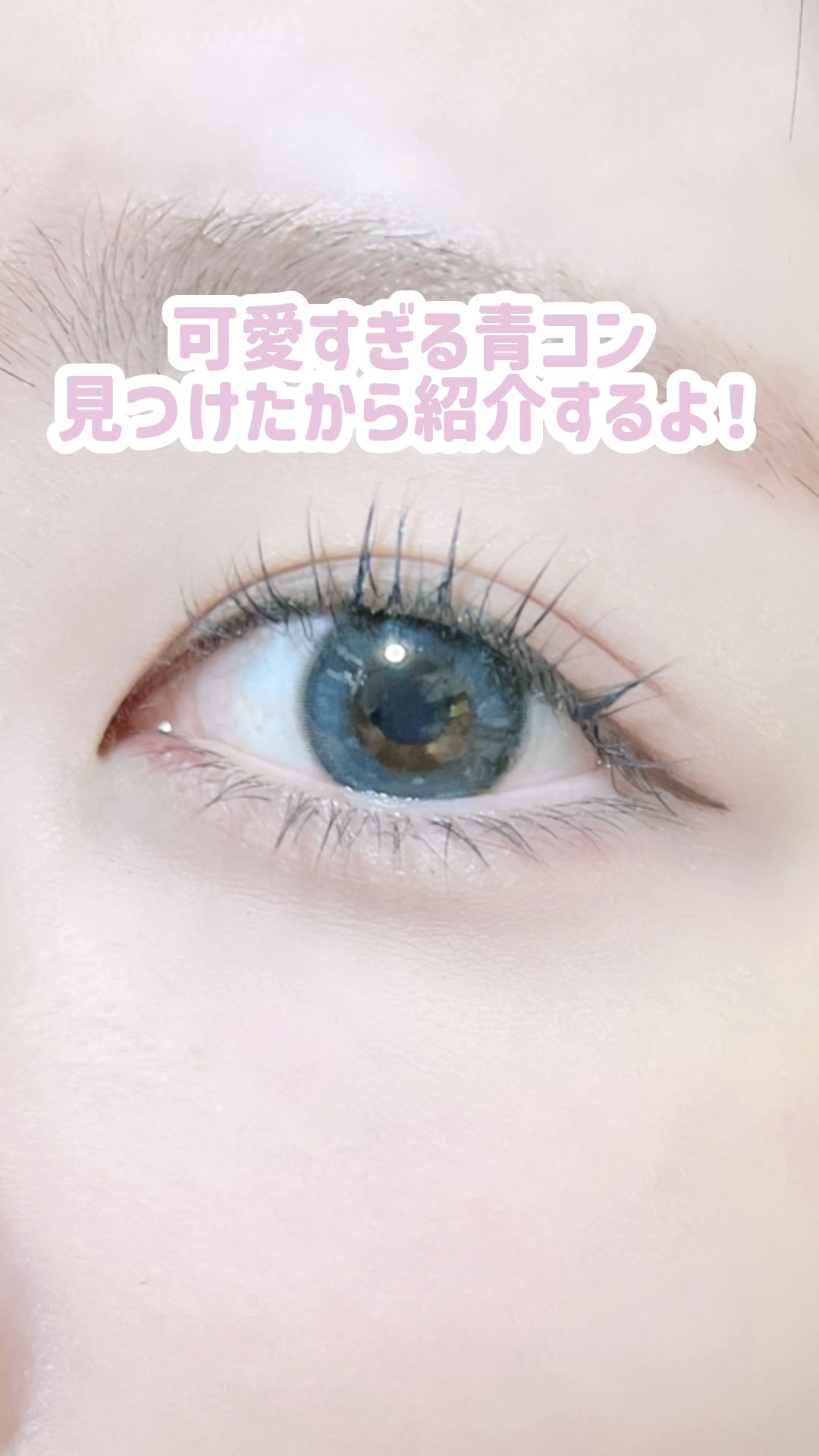 MOLAK 1day/MOLAK/ワンデー（１DAY）カラコンの動画クチコミ3つ目