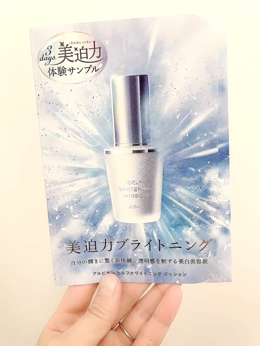 を使ったクチコミ（1枚目）