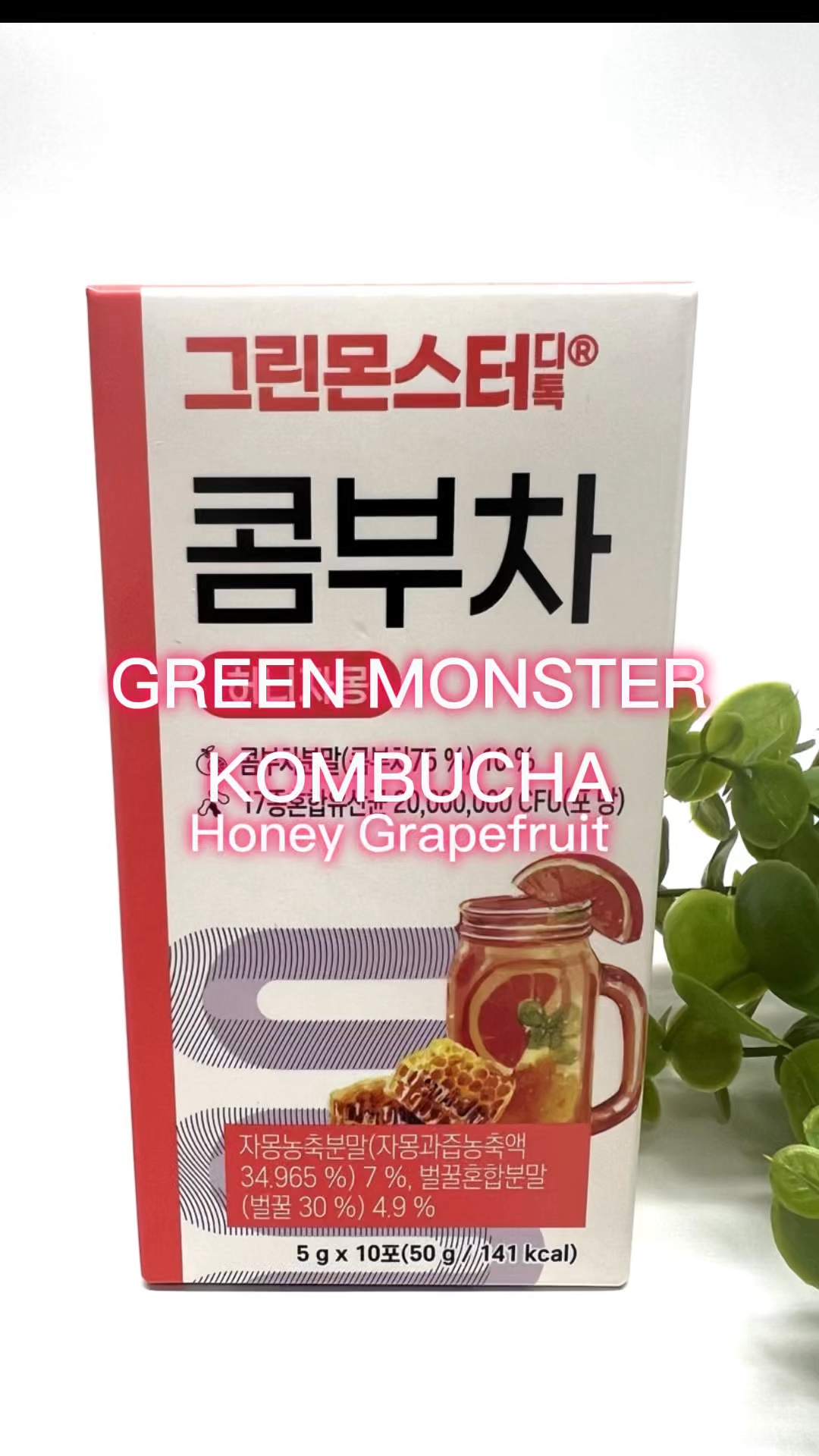  D-toc コンブチャ/グリーンモンスター/コンブチャを使ったクチコミ（1枚目）