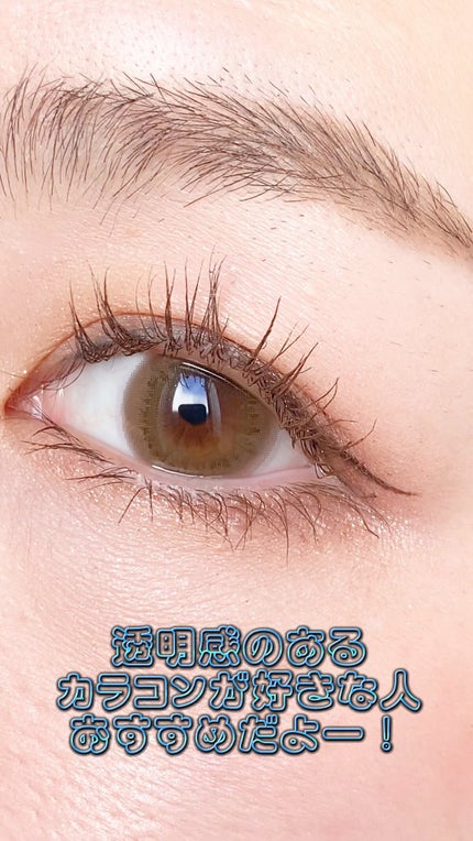 U.P.D. 1day/U.P.D./ワンデー(1DAY)カラコンの人気ショート動画