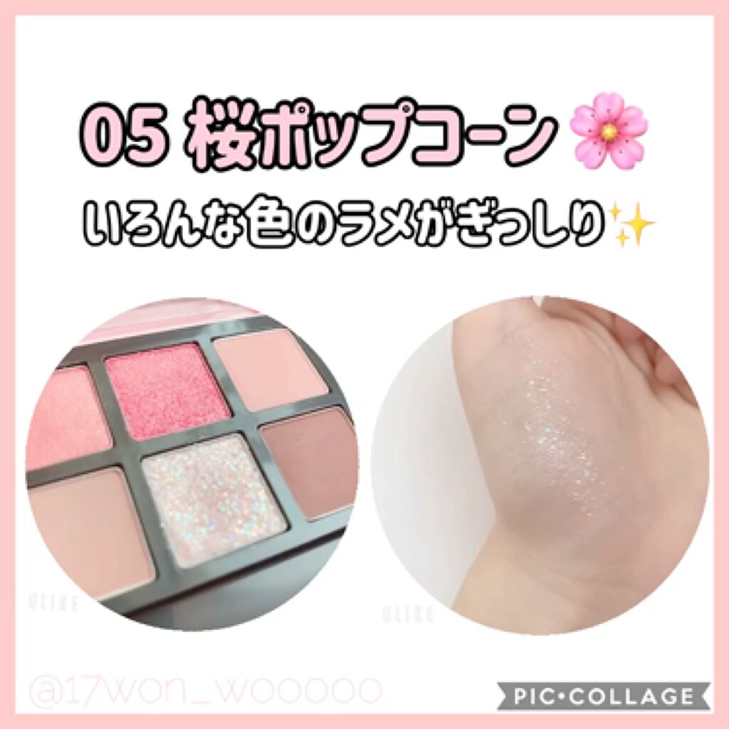 ハート プレイカラーアイズ/ETUDE/アイシャドウパレットを使ったクチコミ（3枚目）