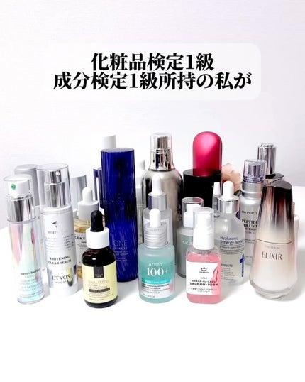 セラム ヴェール/ONE BY KOSE/美容液を使ったクチコミ(2枚目)