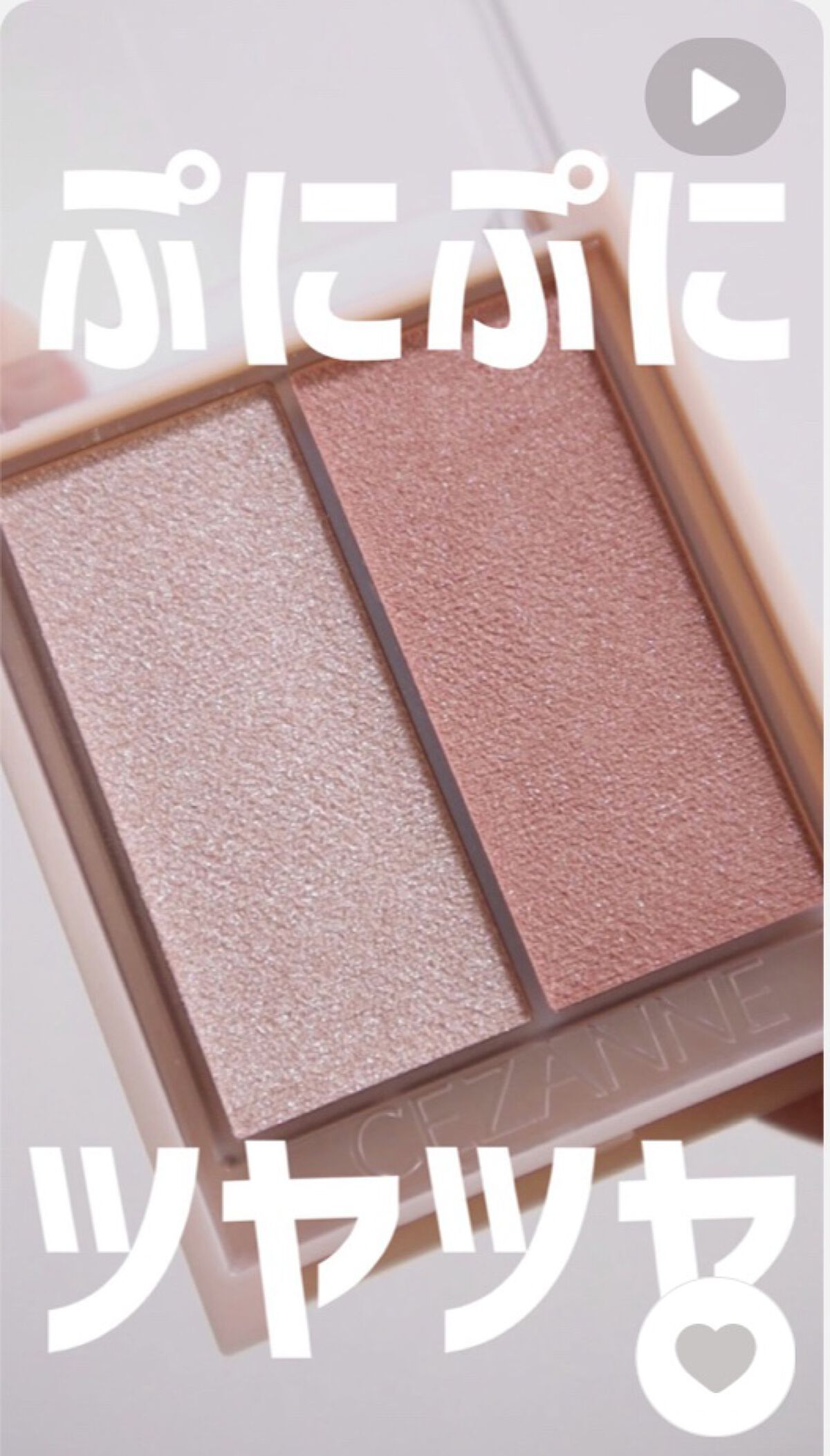 フェイスグロウカラー/CEZANNE/クリームハイライトを使ったクチコミ（1枚目）