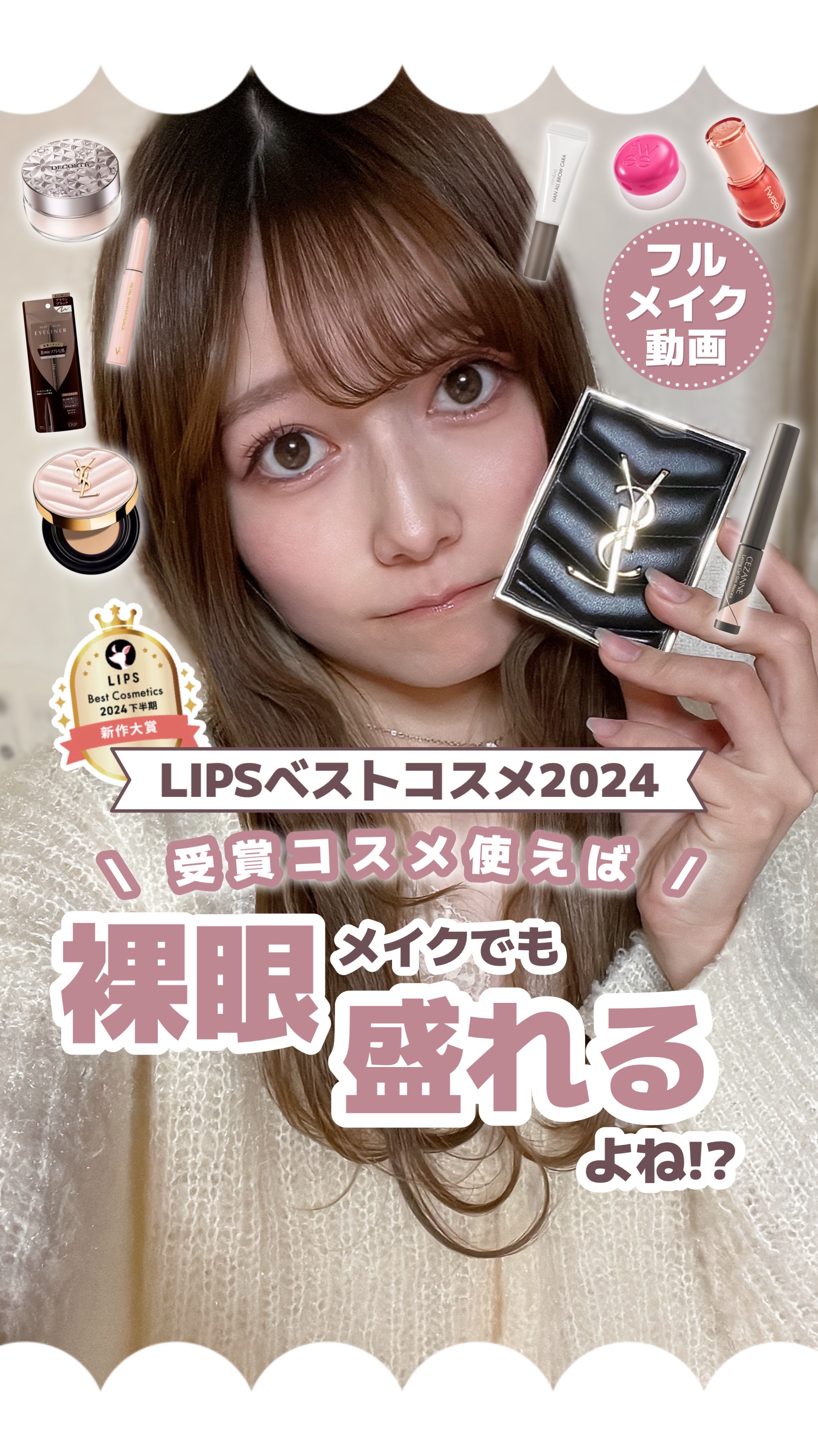 耐久カールスリムマスカラ/CEZANNE/マスカラの人気ショート動画