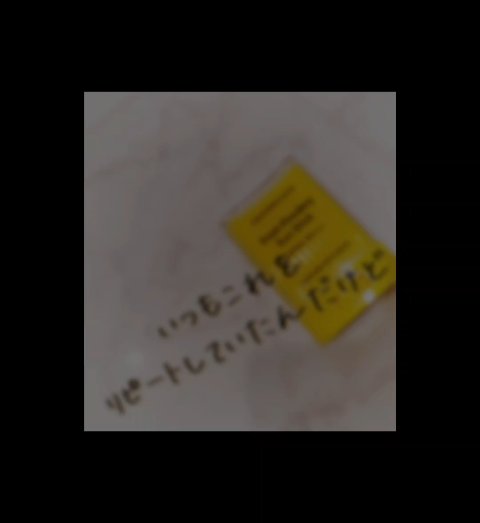 パウダリーUVアロエスティック/ネイチャーリパブリック/日焼け止めスティックの人気ショート動画