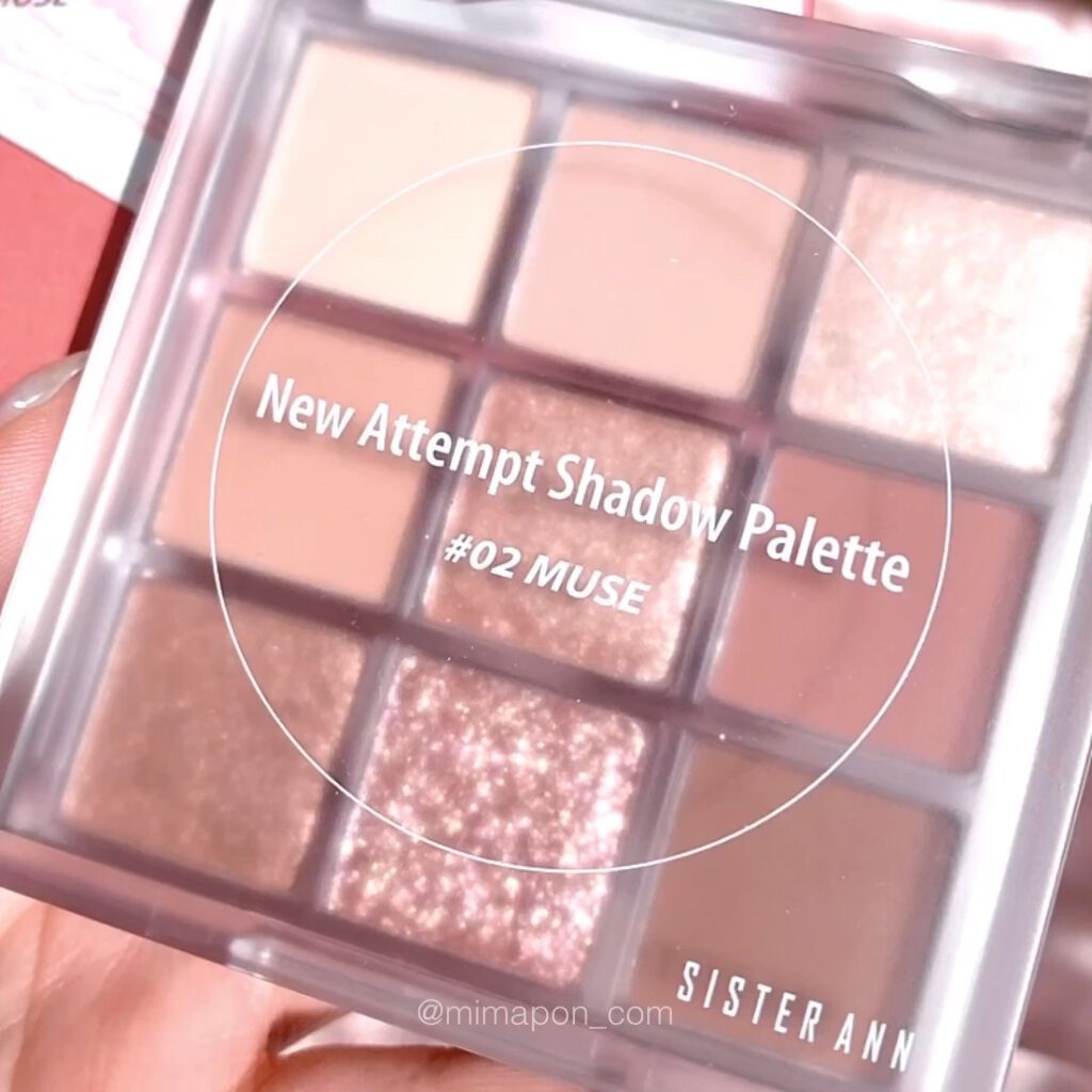 ニューアテンプトシャドウパレット/SISTER ANN/アイシャドウパレットを使ったクチコミ（1枚目）