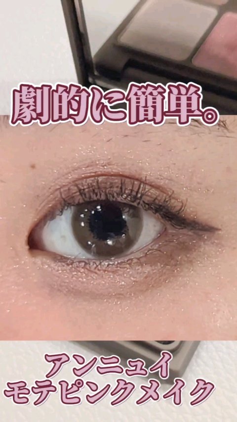 ムーンスポットライナー/KiSS/スティックハイライトの動画クチコミ3つ目