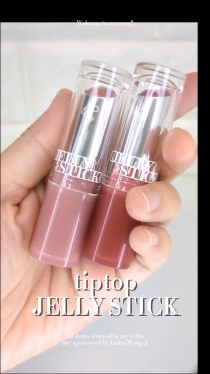 ジェリースティック/tiptoe/口紅の人気ショート動画