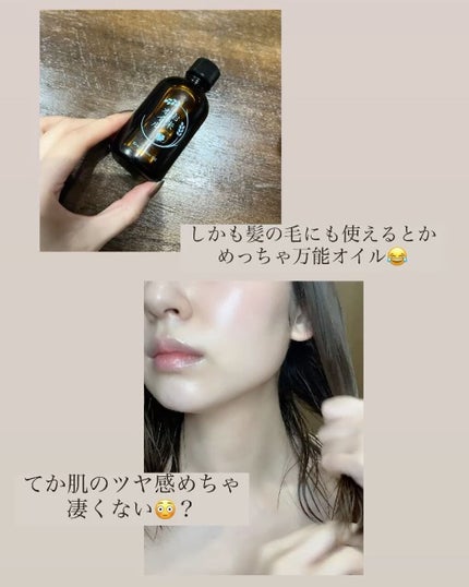 お米のオイル/毛穴撫子/フェイスオイルを使ったクチコミ(3枚目)