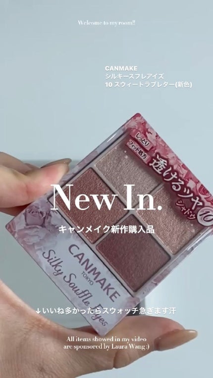 シルキースフレアイズ/キャンメイク/アイシャドウパレットの人気ショート動画