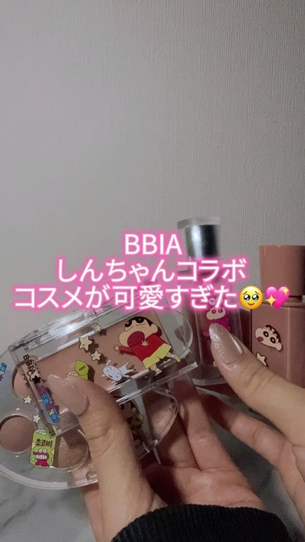 チョコビエディション レディトゥーウェアダウニーチーク 10 ダウニーチョコ/BBIA/ジェル・クリームチークの動画クチコミ4つ目