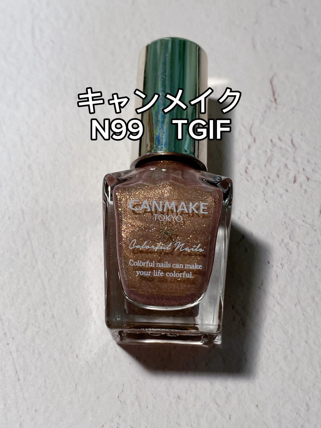 カラフルネイルズ/キャンメイク/マニキュアを使ったクチコミ（1枚目）