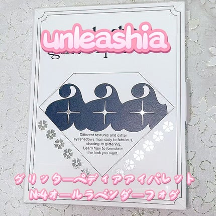 グリッターペディアアイパレット/unleashia/アイシャドウパレットを使ったクチコミ(1枚目)