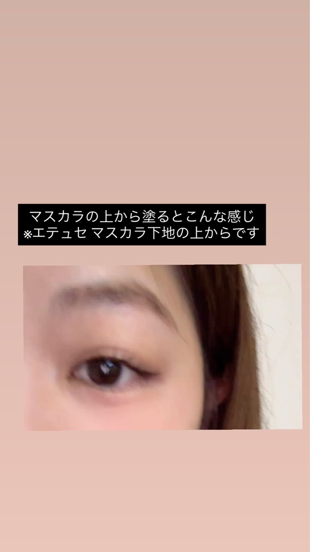 クリア マスカラR/CEZANNE/マスカラ下地を使ったクチコミ（3枚目）