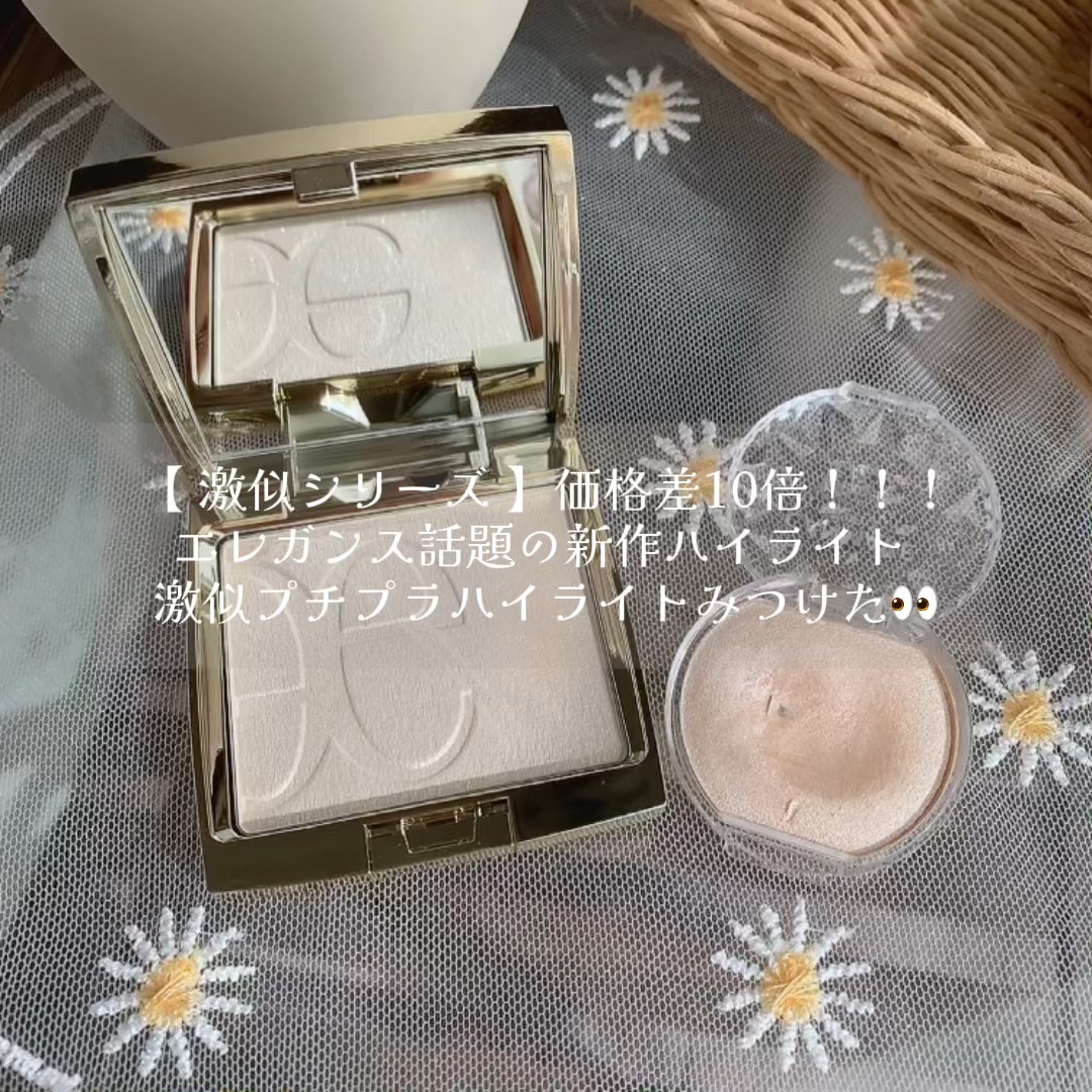 エレガンス アティミエル ヴェール/Elégance/プレストパウダーを使ったクチコミ（1枚目）