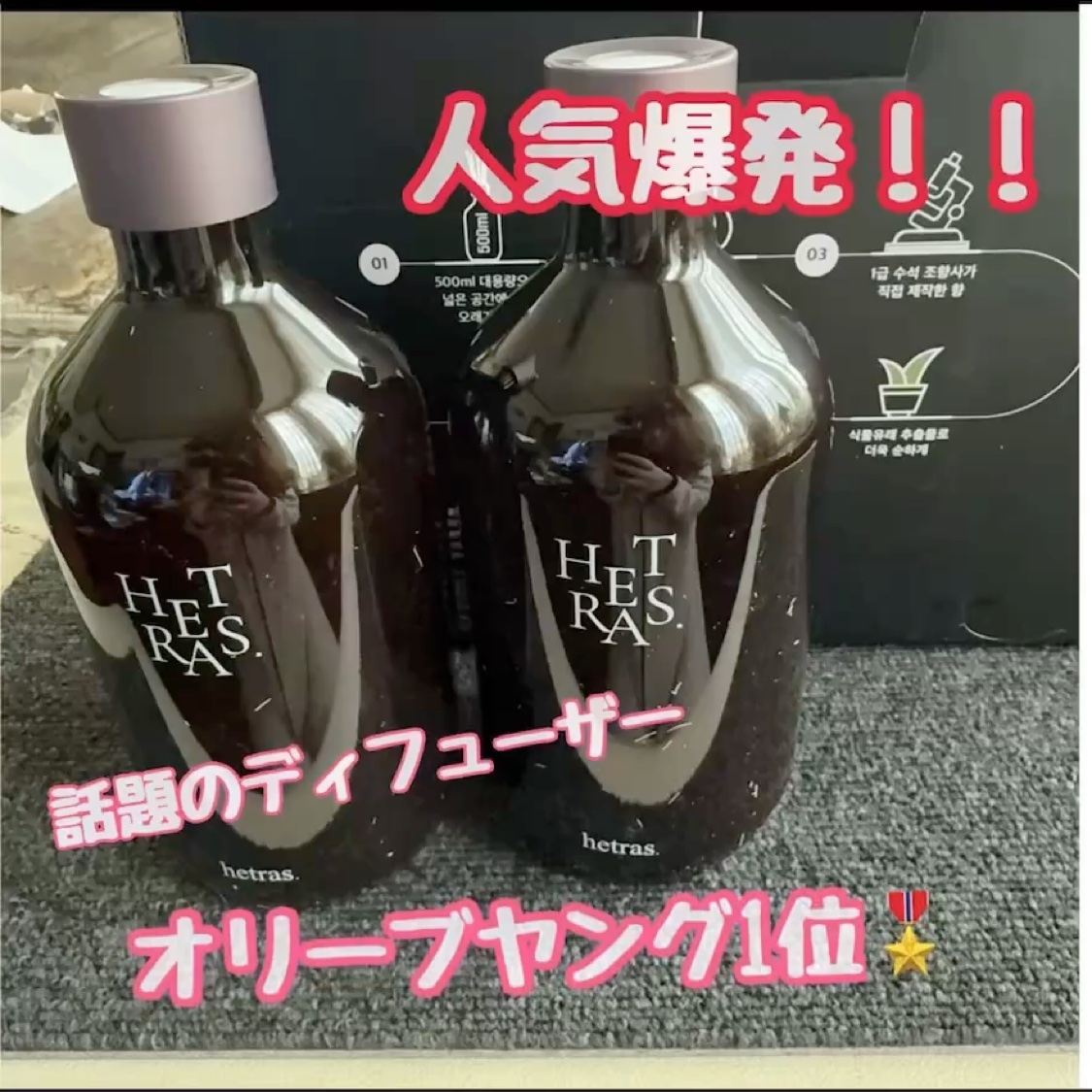 を使ったクチコミ（1枚目）