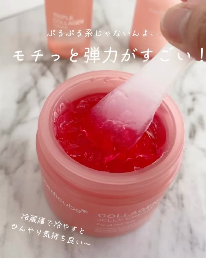 トリプルコラーゲントナー/MEDICUBE/化粧水を使ったクチコミ（3枚目）