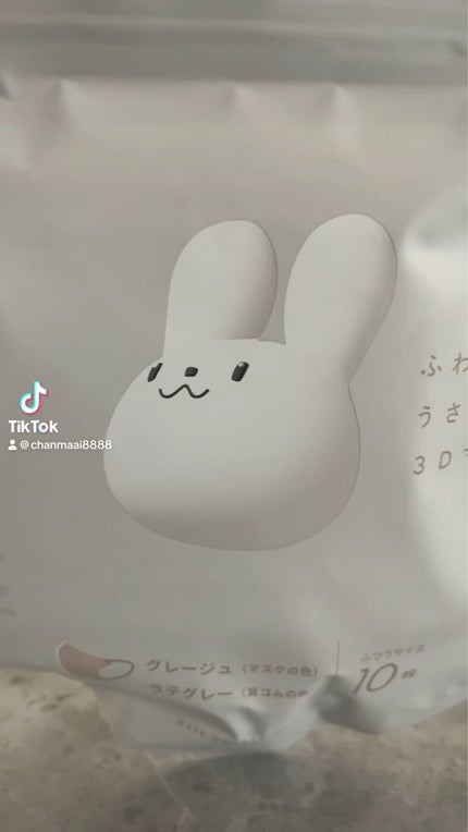 ふわふわうさちゃんマスク/3R/マスクを使ったクチコミ(2枚目)