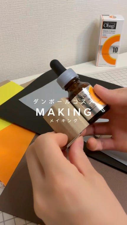 オバジC10セラム 12ml / オバジ(Obagi) | LIPS オバジC10セラム 12ml / オバジ(Obagi) | LIPS