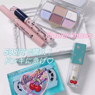  レトロマグネティック アイシャドウパレット/FlowerKnows/アイシャドウパレットを使ったクチコミ（1枚目）