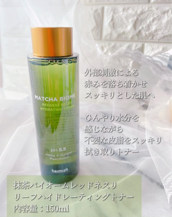 マッチャバイオームハイドロゲル アイパッチ/heimish/シートマスク・パックを使ったクチコミ（2枚目）