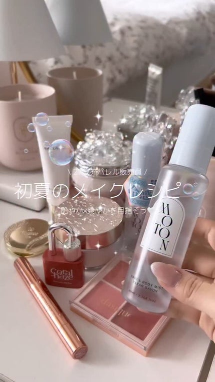 ヘア&ボディミスト CLEAR SAVON/MOTON/香水(レディース)の人気ショート動画