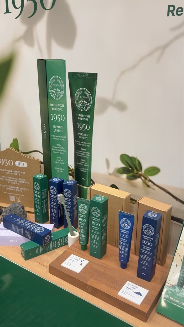 チェジュオリジナルグリーンオーガニック歯磨き粉/1950/歯磨き粉の動画クチコミ2つ目