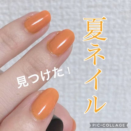 UR GLAM COLOR NAIL SELECTION/U R GLAM/マニキュアを使ったクチコミ(1枚目)