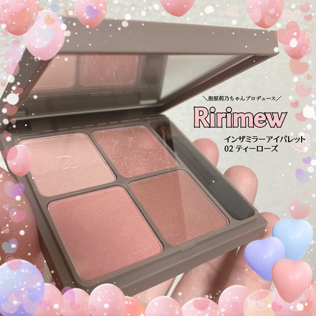 インザミラーアイパレット/Ririmew/アイシャドウパレットを使ったクチコミ（1枚目）