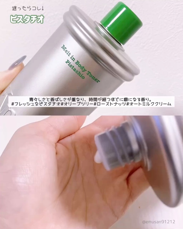 Knock, シグネチャーブレンディングオイルのクチコミ「#PR NEWブランドレビュー💙🩷全身オールインケア✨

ナンバーズイン、fweeから
NEW.....」（3枚目）