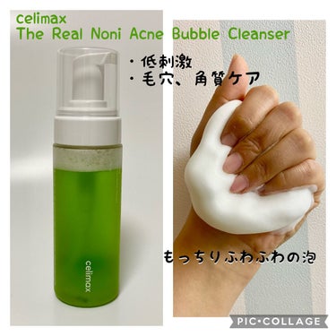 celimax
The Real Noni Acne Bubble Cleanser

忙しい朝にプシュッとワンプッシュで泡立つので楽です！
私は3プッシュして、顔を擦らないように、泡でもふもふと洗って