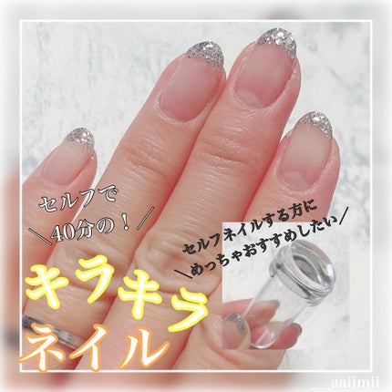 スタンピングネイル/セリア/ネイル用品を使ったクチコミ(1枚目)