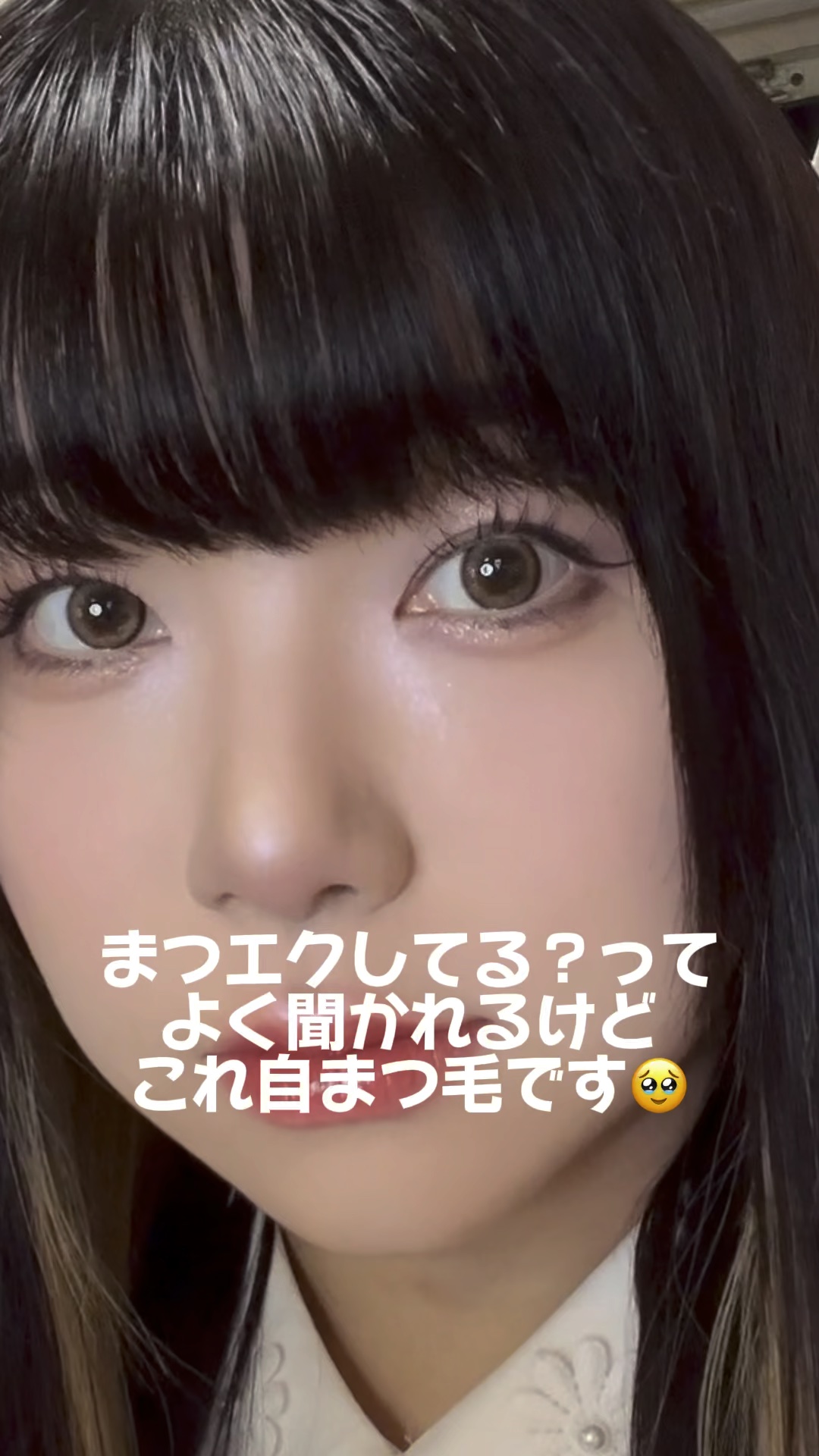 アイラッシュブラックセラム/epais/まつげ美容液の動画クチコミ2つ目