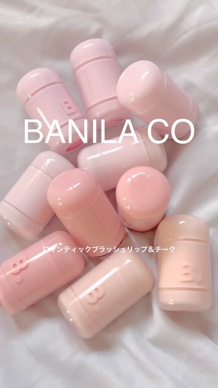 バニラコ ロマンティック ブラッシュ リップ＆チーク/BANILA CO/口紅の動画クチコミ5つ目