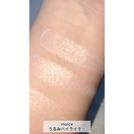 うるみハイライター/muice/パウダーハイライトの人気ショート動画