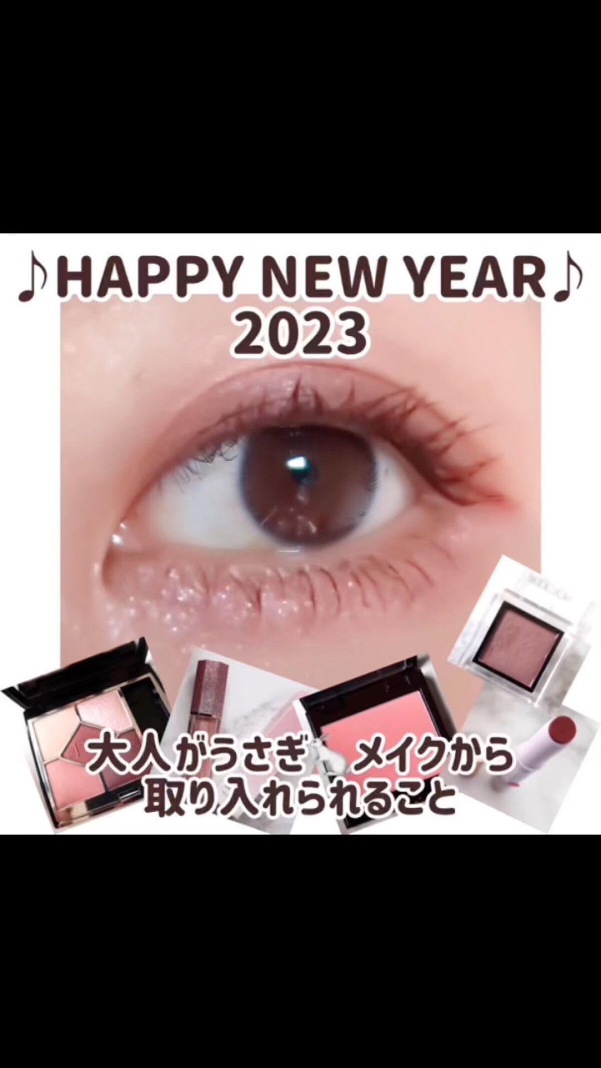 ラブ・ライナー リキッドアイライナー ブラウンニュアンスコレクション/ラブ・ライナー/リキッドアイライナーの人気ショート動画