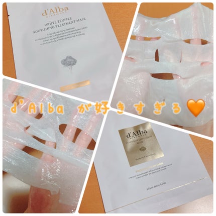 インテンシブリフテンションマスク/ダルバ/シートマスク・パックの人気ショート動画