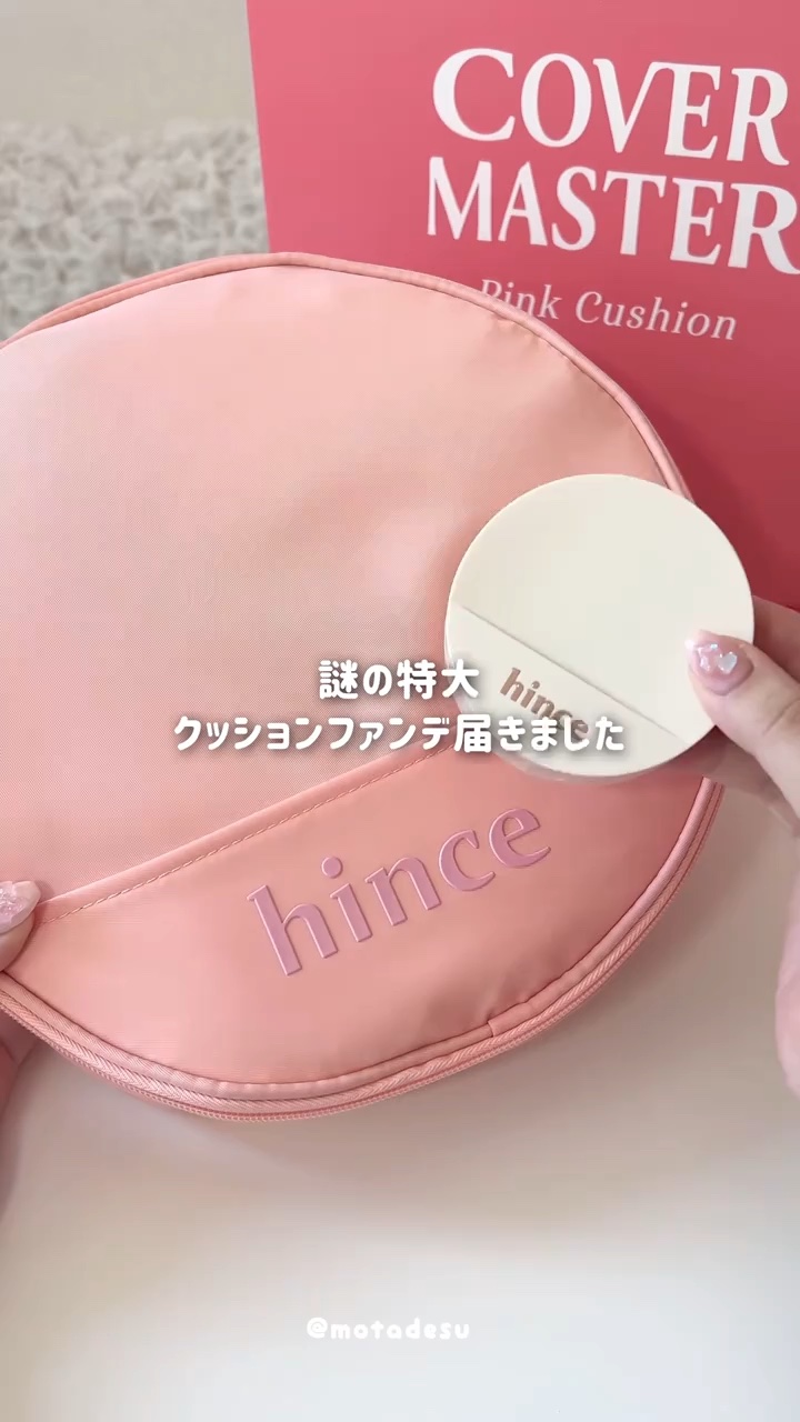 カバーマスターピンククッション 23 ベージュ/hince/クッションファンデーションを使ったクチコミ（1枚目）