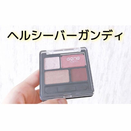 リラクシーアイシャドウ/GENE TOKYO/アイシャドウパレットの人気ショート動画