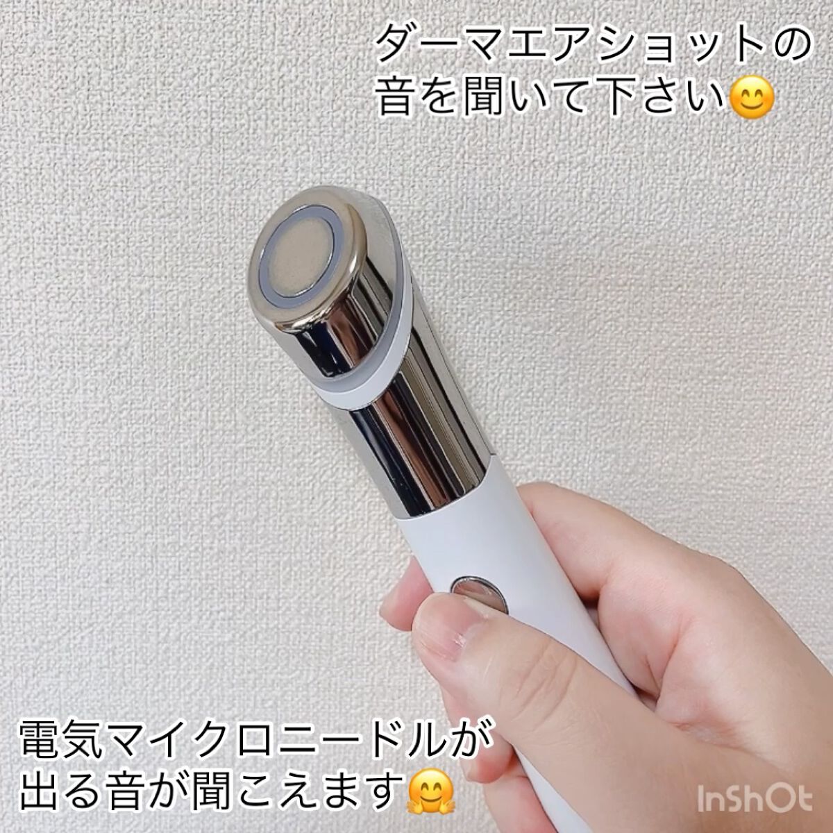 AGE-Rダーマエアショット/MEDICUBE/美顔器・マッサージを使ったクチコミ（3枚目）