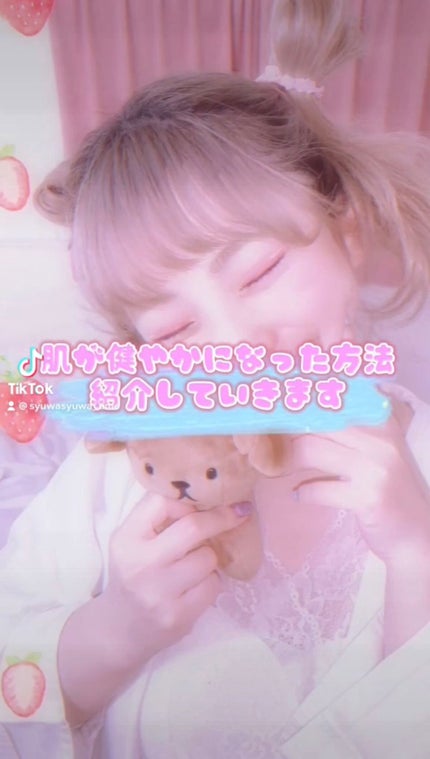 ルルルンローション モイスト/ルルルン/化粧水の人気ショート動画