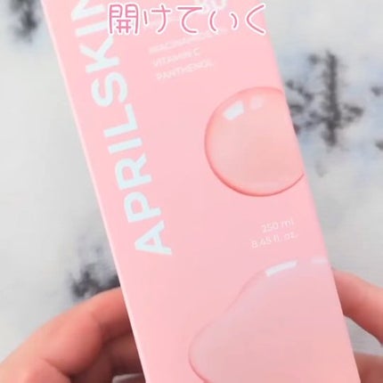 ピンクアロエビタトナー/APRILSKIN/化粧水を使ったクチコミ(2枚目)