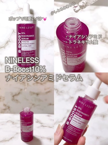 NINELESS B-Boost10% ナイアシンアミドセラムのクチコミ「◆ B-Boost10% ナイアシンアミドセラム💓30ml

ナイアシンアミド 、トラネキサム.....」（1枚目）