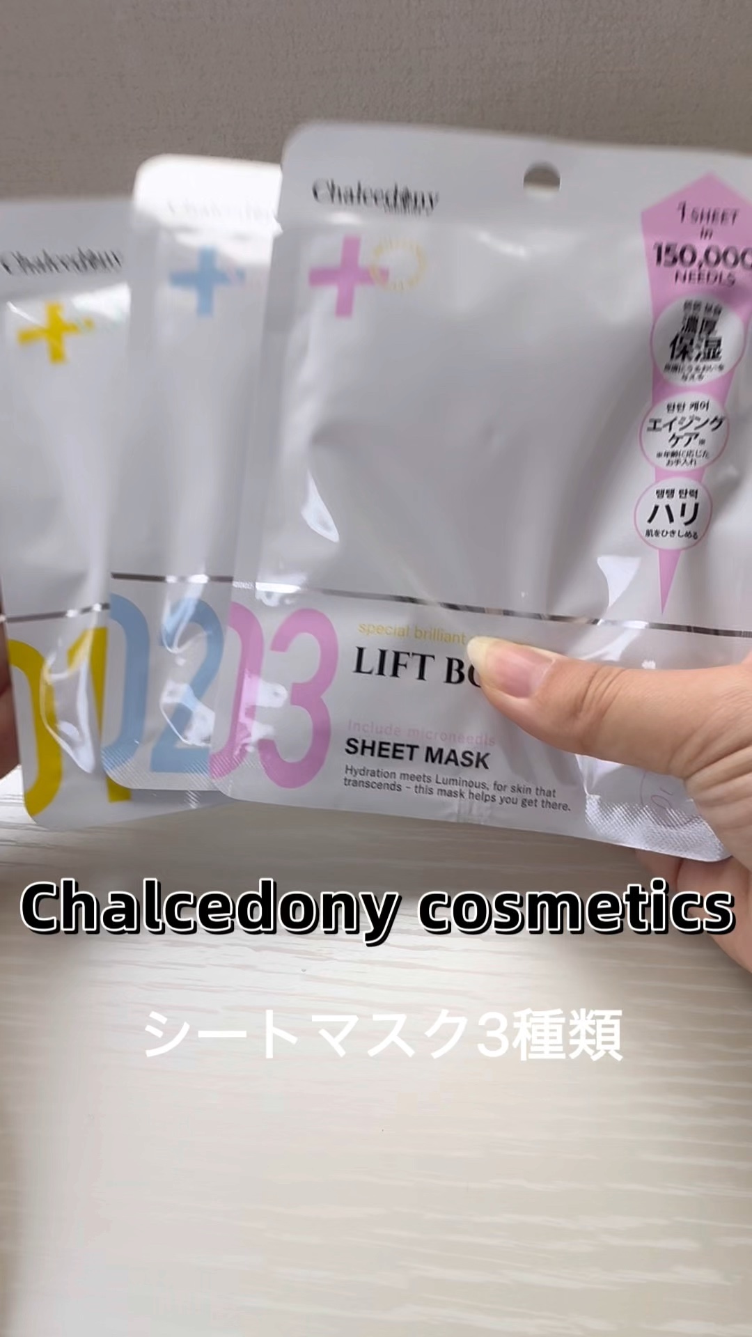 を使ったクチコミ（1枚目）